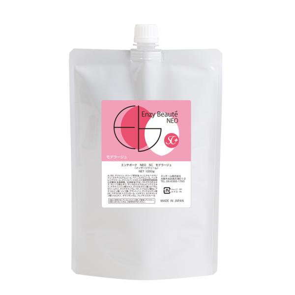 マッサージクリーム　エンチボーテ NEO SC モデラージュ　1000ｇ　ヒト脂肪間質細胞順化培養液...
