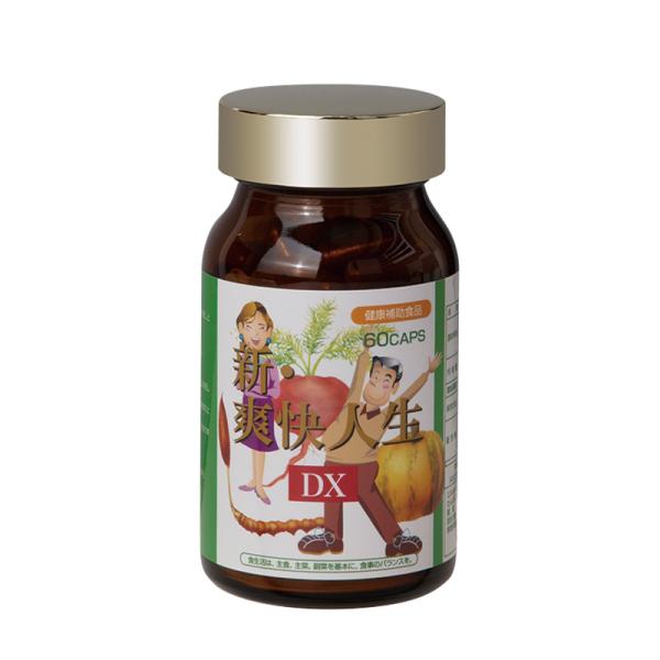 健康補助食品　マカエキス加工食品　新・爽快人生DX　中高年男女の人に言えない悩みに