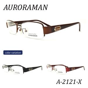 メガネ AURORAMAN オーロラマン A-2121-X ナイロール スクエア