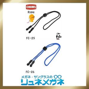 【送料無料・DM便】チャムス メガネチェーン　Rope ロープ スットパー付きグラスコード