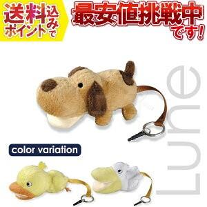 犬のぬいぐるみ メガネ 老眼鏡 の商品一覧 ダイエット 健康 通販 Yahoo ショッピング