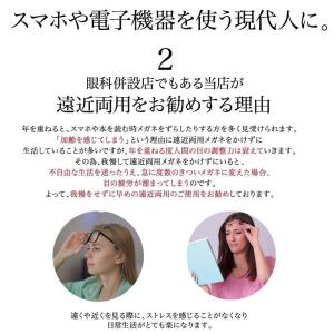 度付レンズ付き 遠近両用 メガネ 福袋 近視 ...の詳細画像2