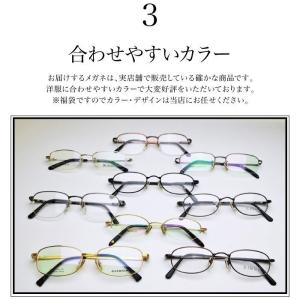 度付レンズ付き 遠近両用 メガネ 福袋 近視 ...の詳細画像3
