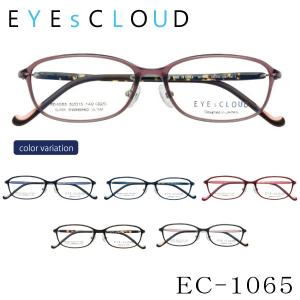 送料無料】 EYEsCLOUD アイクラウド ユニセックス・メンズシリーズ EC