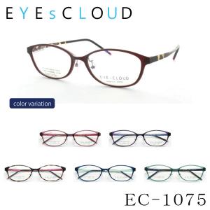 送料無料】 EYEsCLOUD アイクラウド アーバンシリーズ EU-11 メガネ 超