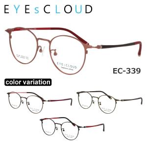 送料無料】 EYEsCLOUD アイクラウド EC1076 メガネ クラシックデザイン