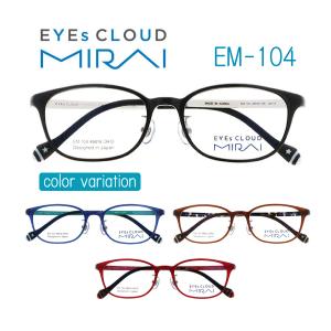 EYEsCLOUD アイクラウド ユニセックス・メンズシリーズ EC-1049 メガネ