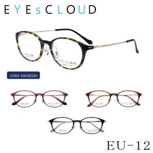 送料無料】 EYEsCLOUD アイクラウド アーバンシリーズ EU-11 メガネ 超