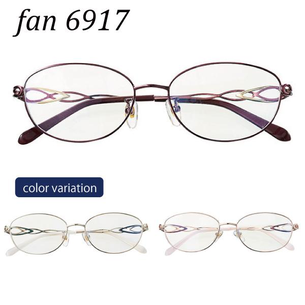 fan ファン 6917 メガネ レディース 度付き 超弾性 ステンレス フルリム 2021 名眼