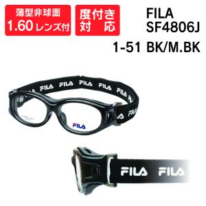 FILA スポーツ用保護メガネ SF4806J...の詳細画像1