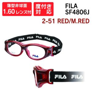 FILA スポーツ用保護メガネ SF4806J...の詳細画像2