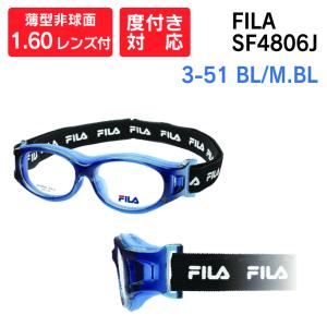 FILA スポーツ用保護メガネ SF4806J...の詳細画像3