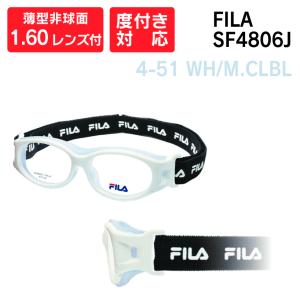 FILA スポーツ用保護メガネ SF4806J...の詳細画像4