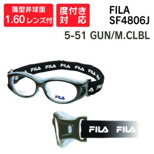 FILA スポーツ用保護メガネ SF4806J...の詳細画像5