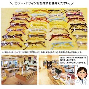 【家用メガネ・度付き】3本セット度付きメガネ福...の詳細画像2