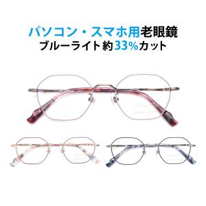 メガネ屋さんが選んだコスパ高メガネ SO-9811 ラウンド 眼鏡 軽い 度