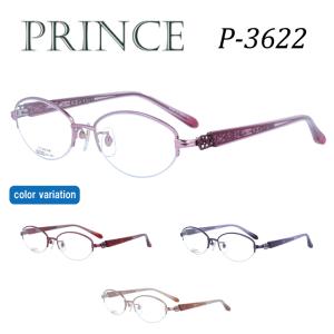 No.1835メガネ　prince【度数入り込み価格】 No.1835-メガネ prince【フレームのみ価格】 - メルカリ