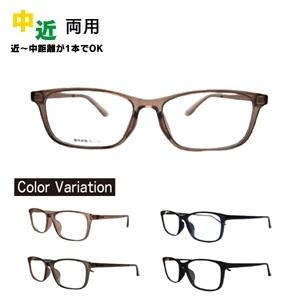 中近両用メガネ TAR-4028 HOUX-1012 スクエア 弾性樹脂フレーム 老眼鏡 シニアグラ...