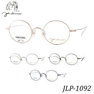 John Lennon ジョンレノン　丸眼鏡　JL-1092 度入り・乱視対応