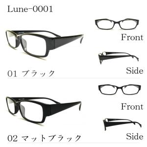メガネ屋さんが選んだコスパ高メガネ Lune-...の詳細画像1