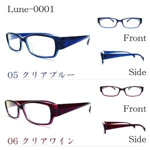 メガネ屋さんが選んだコスパ高メガネ Lune-...の詳細画像3
