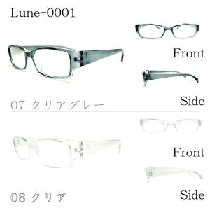 メガネ屋さんが選んだコスパ高メガネ Lune-...の詳細画像4