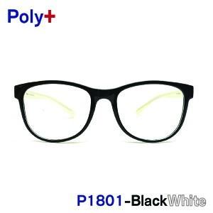 メガネ 度付き Poly Plus P1801 ブラックホワイト Air 軽い 超軽量 超弾性のあるTR90 グリルアミド素材 近視・遠視・乱視・老眼に対応 2019