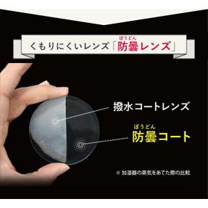 お風呂用くもりにくいメガネ福袋 選べる9度数 ...の詳細画像3