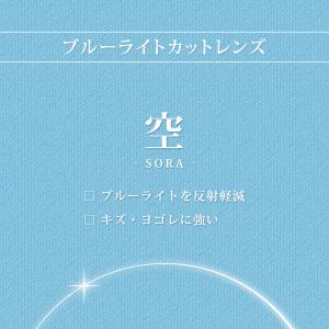 パソコン・スマホ用老眼鏡 ブルーライトカット率...の詳細画像1