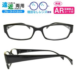 遠近両用メガネ ブルーライトカット Lune-0001 スクエア （度付レンズ+