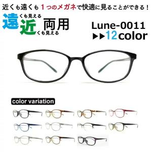 2本セット」遠近両用メガネ ブルーライトカット 老眼鏡 シニアグラス