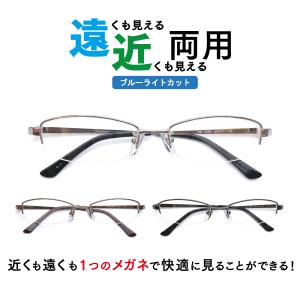 アンティークメガネ 折りたたみ 鼻眼鏡 ケース付 遠近両用丸眼鏡