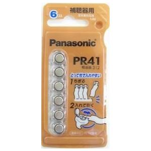 Panasonic（パナソニック）空気亜鉛電池 PR41｜lunemegane