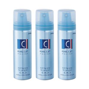 パール くもり止め Cジェット 泡状 スプレータイプ 60ml 3本セット 名眼 2021