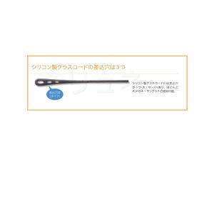 パール メガネチェーン シリコン製グラスコード...の詳細画像1