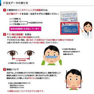 送料無料 度付き〈調光レンズ〉付きメガネ福袋 ...の詳細画像4