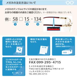 フレームの形・色がリクエストできる軽くて丈夫な...の詳細画像5
