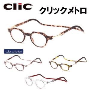 クリックリーダーのランキングtop100 人気売れ筋ランキング Yahoo ショッピング