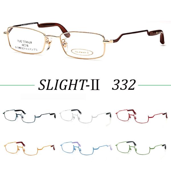 カンダオプティカル スライト2 クロステンプルズ 332 SLIGHT2 コンパクトメガネフレーム ...