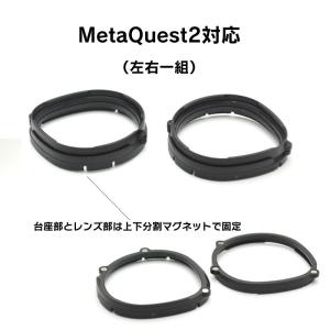 VRゴーグル 度付きレンズ アタッチメントセッ...の詳細画像1