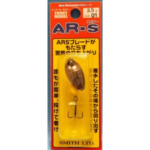スミス　ＡＲ−Ｓ（スピナー）トラウトモデル 3.5ｇ　01.MTCH