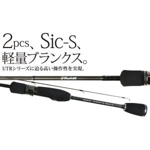 スラム EXR-73S-Sis アジングロッド - 最安値・価格比較 - Yahoo