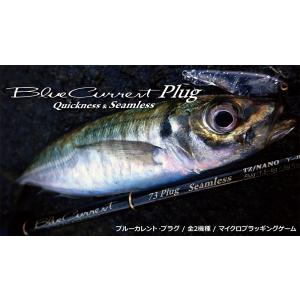 ヤマガブランクス BlueCurrent 610Plug Quickness YAMAGA Blanks YAMAGA BlueCurrent 610Plug Quickness TZ/NANO : らん