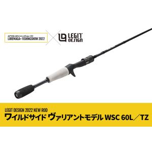 ワイルドサイド ヴァリアントWSS60UL＋TZ : らんかぁ倶楽部 - 通販