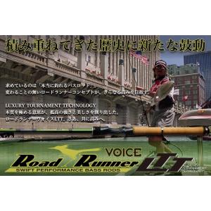 HB630M (17モデル) ロードランナーヴォイス ハードベイト HB630M (17モデル) ロードランナーヴォイス ハードベイト