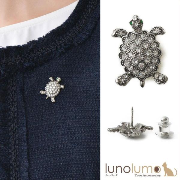 メール便送料無料 SALE シックなかめモチーフピンブローチ B