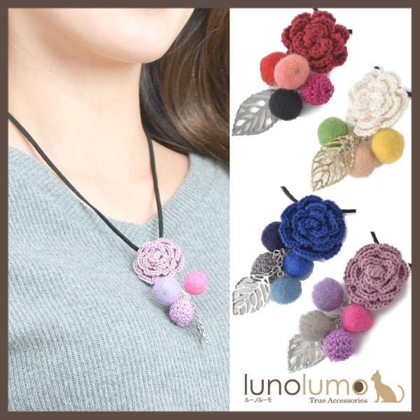 メール便送料無料 ショートネックレス ペンダント 羊毛フェルト レディース 花 フラワー 白 青 紫...