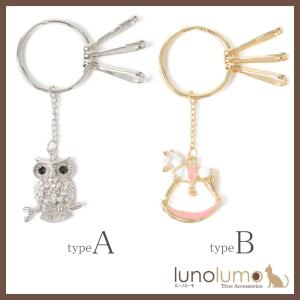 フクロウ キーホルダーの商品一覧 通販 Yahoo ショッピング