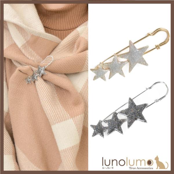 メール便送料無料 ブローチ キルトピン ブローチピン ストールピン 星 スター ラメ ゴールド シル...