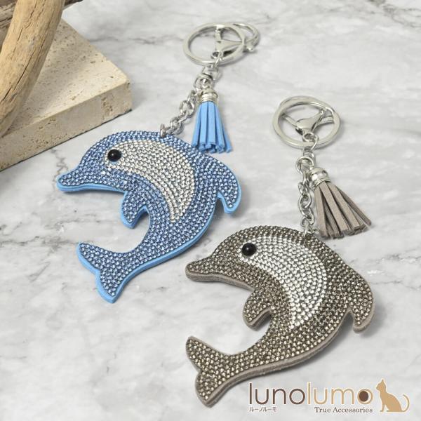 メール便送料無料 キーホルダー バッグチャーム イルカ いるか 海 水族館 青 グレーキラキラ ギフ...
